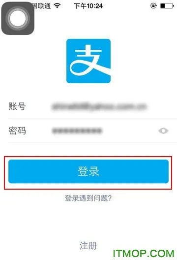 支付宝手机版官方下载或微信版本ios下载,实地分析解析说明_尊贵版_v8.485