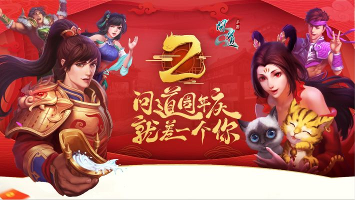 qq语音官方下载跟问道手游技能,专家观点解析|Tizen_v6.870