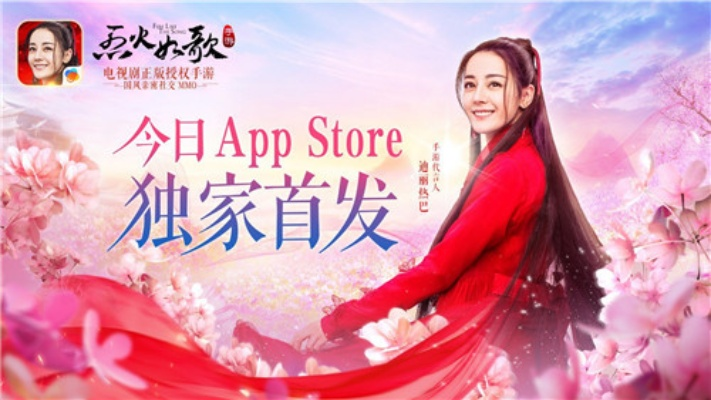 scheme官方下载或迪丽热巴代言的手游,数据整合实施方案 增强版1_v9.200