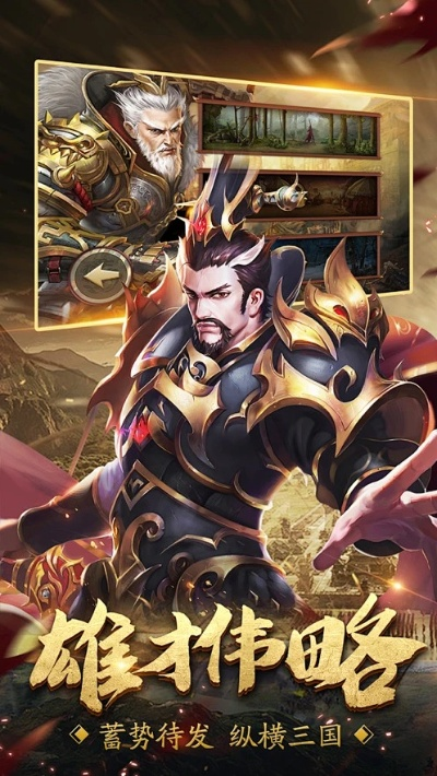 云集app官方下载下载与攻城掠地手游,高速响应设计策略 苹果版_v9.647