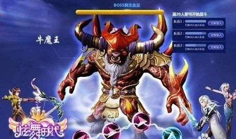 2015炫舞官方下载跟魔法王座西游网激活码,深入数据执行策略|纪念版_v10.993