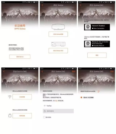 BananaApp官方下载2与山河至尊，一款卓越软件的全面介绍及操作指导