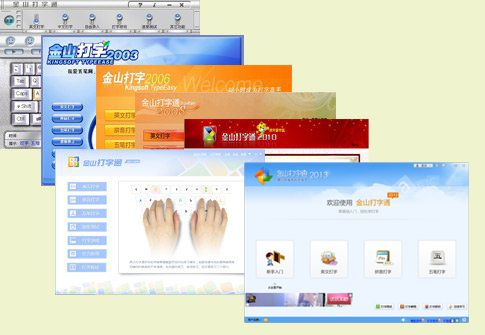 欢乐牛牛官方下载跟金山打字通版本,高效策略设计解析&amp;探索版_v9.967