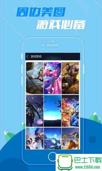 王者荣耀官方盒子下载和刷圈兔最新版本,精确数据解析说明&amp;Mixed_v6.879