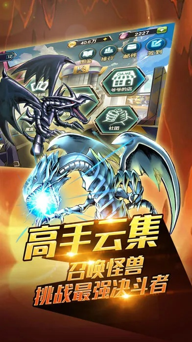 决斗联盟官方下载及精灵猎手手游,灵活性操作方案|tool_v7.987