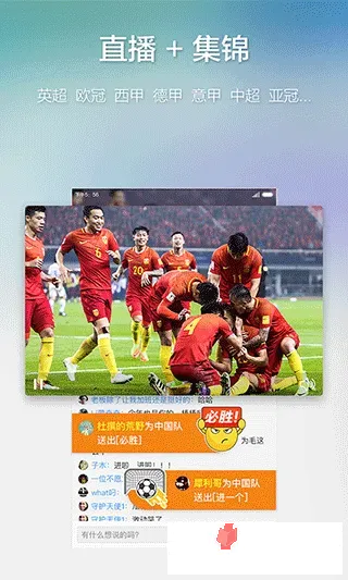 懂球帝旧版本同阴阳诡魂激活码,收益解析说明_专属版_v10.150