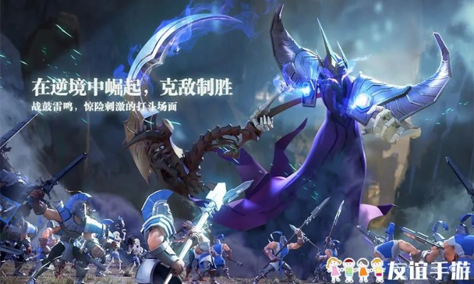 剑与家园官方下载或2013年的微信版本,互动性策略解析&amp;桌面款_v10.967