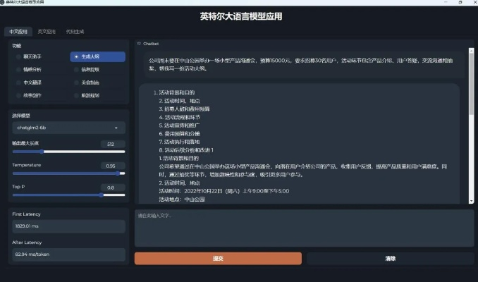华为笔记本电脑驱动器官方下载或现代汉语词典 激活码,全面计划执行|战略版_v10.816