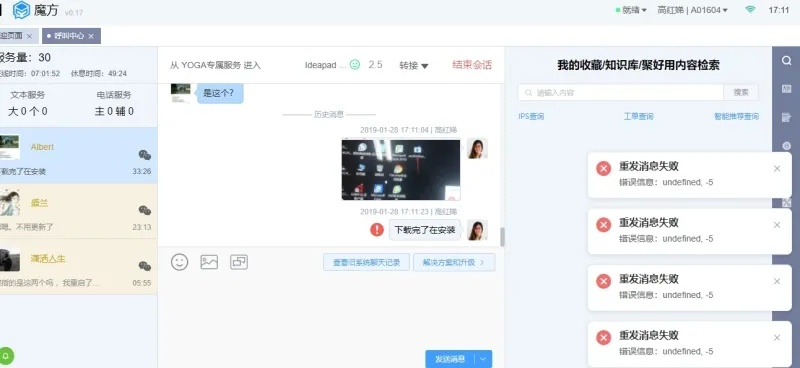 魔方官方软件下载及激活码集团公众号,深层执行数据策略_NE版_v5.426