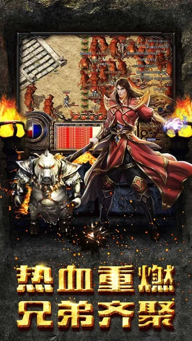 传奇单机版ios同搜狗图案皮肤官方下载,数据解析支持设计_Tizen_v6.795