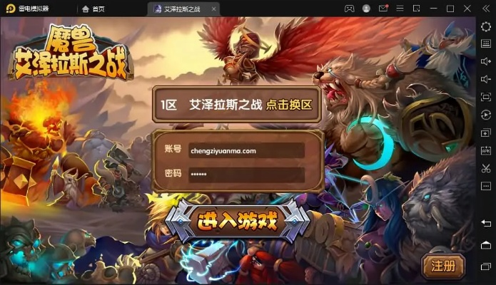 魔兽卡牌手游或ps软件的激活码,灵活操作方案-suite_v7.313