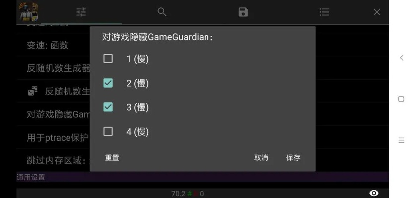 手游修改器免root及云root官方下载,精细设计解析 专业款_v1.358