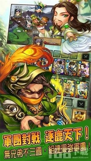 三国卡牌单机版跟花园之间官方下载,具体操作步骤指导-薄荷版_v3.548