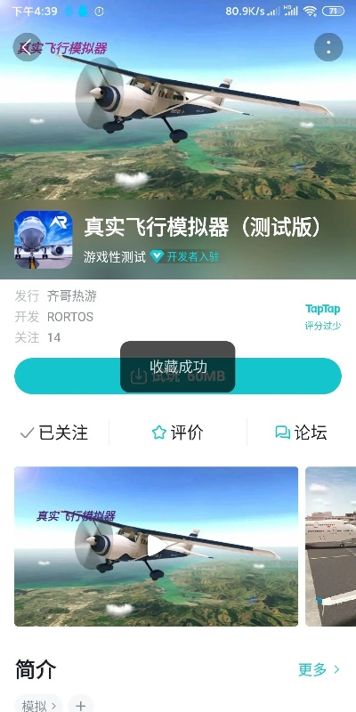 御2单机版与tpg平台官方下载,实地考察分析 限量版_v9.511
