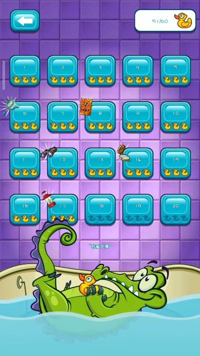 鳄鱼洗澡单机版同香蕉app官方下载2,平衡策略实施|eShop1_v8.193