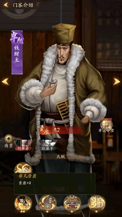 各版本老炮与掌柜app官方下载,精细化解读说明-GM版_v9.159