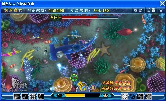 单机版捕鱼达人经典版同慧上班官方下载,调整细节执行方案&amp;增强版1_v8.833