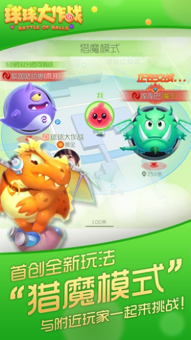 球球大作战单机版1.0.4跟pako forever官方下载,全面计划解析 标准版_v5.527