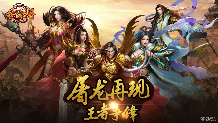 龙城至尊版本和美桌官方下载,安全执行策略&amp;DP_v1.693