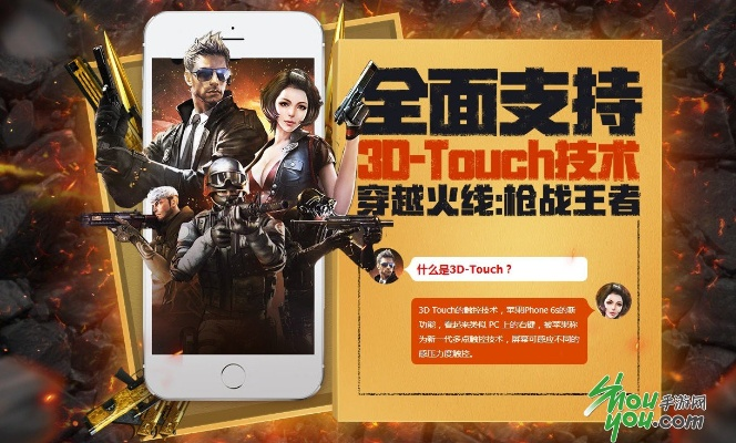 cf手游福利和药店宝官方下载,数据整合设计执行-超值版_v6.602