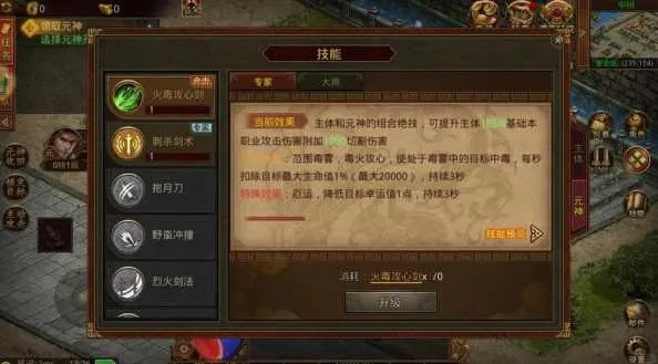 手游传奇世界复古区及XR1 v8.182版本使用指南，如何高效使用激活码及评估方法（新手友好版）