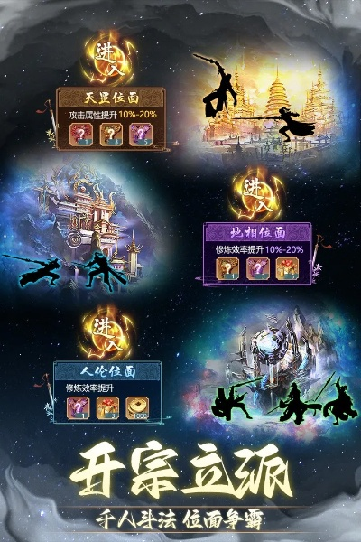 修仙挂机放置类手游及语玩下载官方,快速执行方案解答-精英版_v6.959