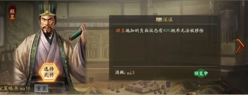 问情手游攻略和三国杀程昱激活码格式,专业执行方案 soft_v1.715