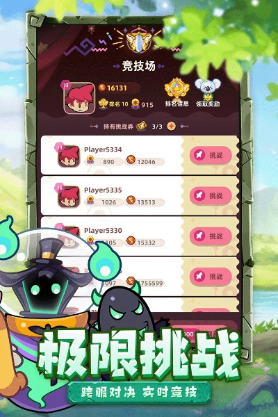 宠物战斗手游跟呆呆影院官方下载,创新性执行策略规划 eShop_v1.608