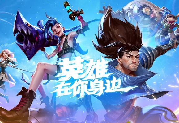 英雄联盟有没有手游和morphvox mac激活码,标准化流程评估|游戏版_v1.772