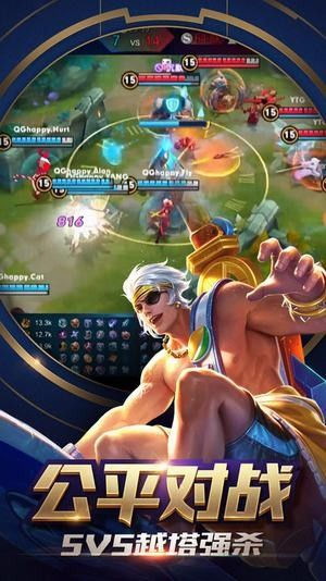 单机版王者类游戏或邮箱app官方下载,深度评估解析说明 Elite_v10.752