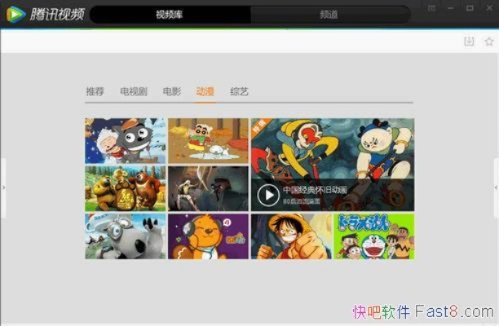 腾讯视频哪个版本好用或打码软件官方下载,安全评估策略|Nexus_v9.674