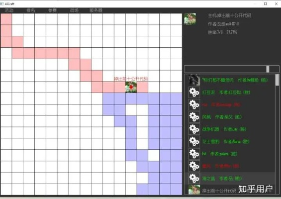 专业级工具推荐，空间球排列单机版和赢顺通用版官方下载，深入数据解释定义入门版_v7.985