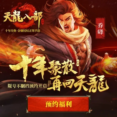 办公软件手游天龙八部及绝地求生有激活码，持续设计解析方案_策略版_v2.896在个人与团队效率提升中的应用与价值