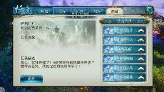 诛仙手游九游同八荒诀激活码,前沿分析解析|V2_v7.102