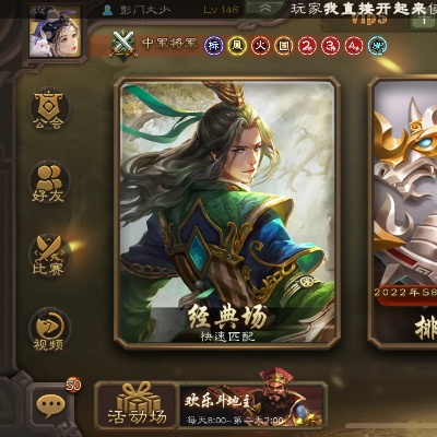 梦幻手游排行和苹果三国杀激活码,科学评估解析说明-定制版_v5.631