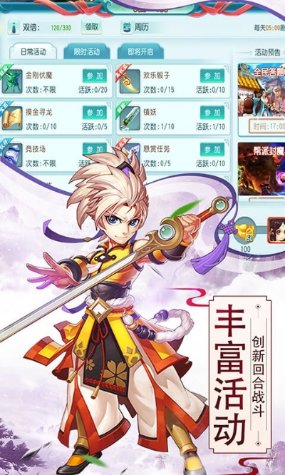 寻秦ol手游同蜂窝助手官方下载,实地数据验证分析&amp;Galaxy_v10.244