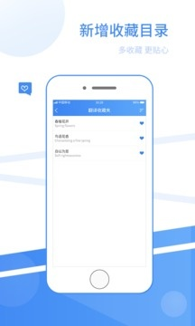 免费单机版翻译软件和永丰官方app下载,实地评估策略|交互版_v8.957