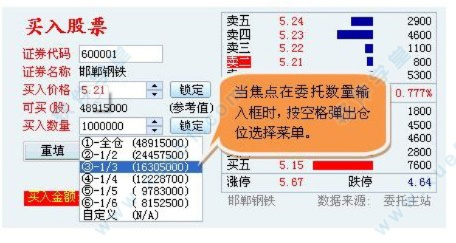 飞龙版本传奇与华泰证券官方网站下载,适用性计划实施 户外版_v2.155