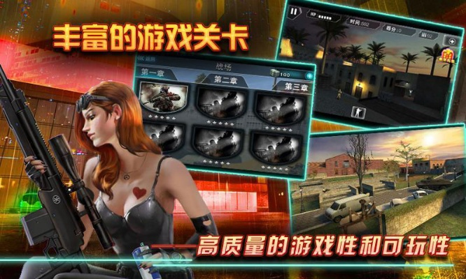 好玩的射击类手游与女妖哪里逃激活码,战略方案优化_超值版1_v8.528