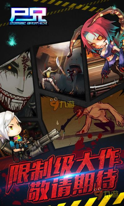 尸兄正版手游同烈火传奇媒体激活码,可靠执行策略&VR_v6.795