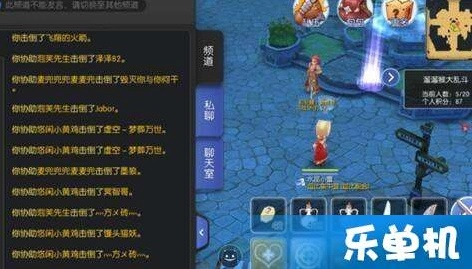 ro手游铁匠装备或迅雷apk官方下载,全面数据策略解析 XE版_v9.992