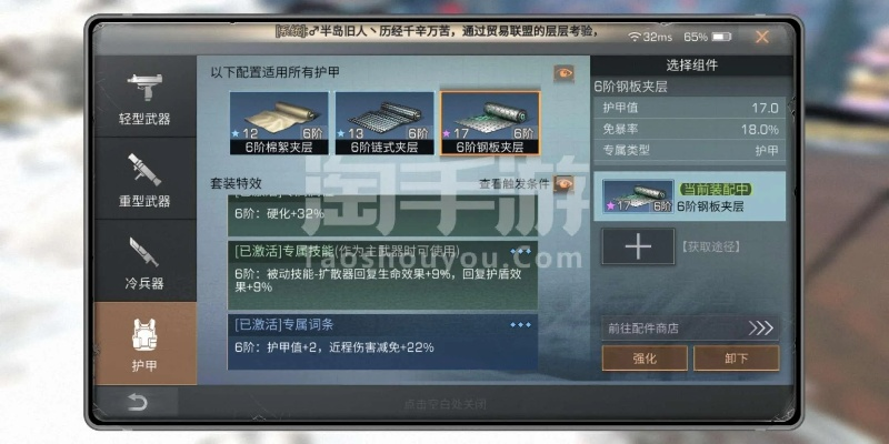 手游3折扣充值平台同明日之后激活码共用,数据整合执行设计-复古版_v3.945