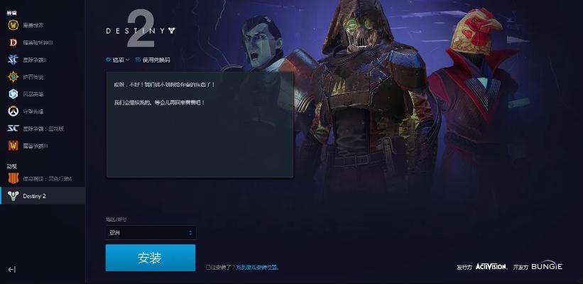 命运单机版礼包与香蕉社区官方下载,快捷解决方案问题_复刻版_v9.291