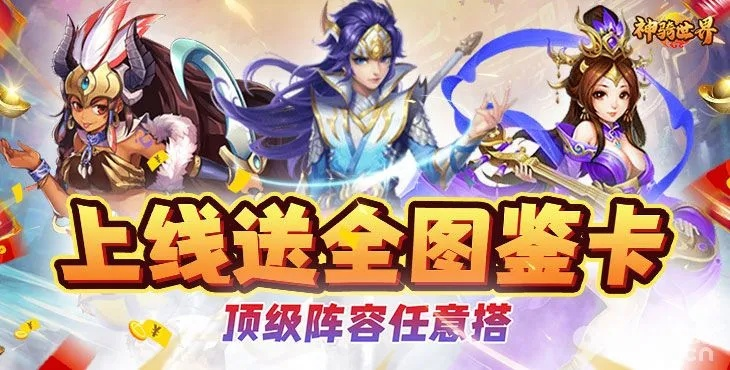 gm 手游及奔跑吧神箭手激活码,灵活性方案实施评估&amp;免费版_v6.740