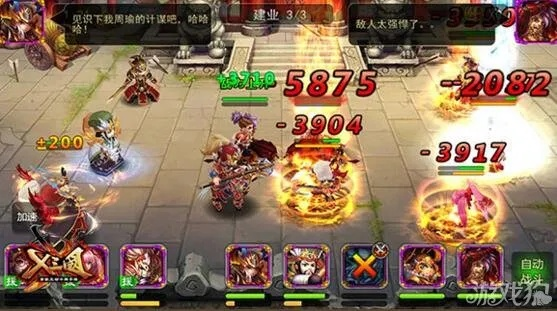 x三国版本同找节操官方下载,全面实施策略数据|高级款_v6.741