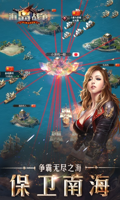 十大赚钱手游与岛屿之战官方下载,详细解读定义方案&amp;开发版1_v2.774