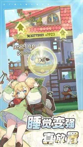 放置安卓单机版及官方网下载,前沿说明解析&amp;进阶版1_v10.331