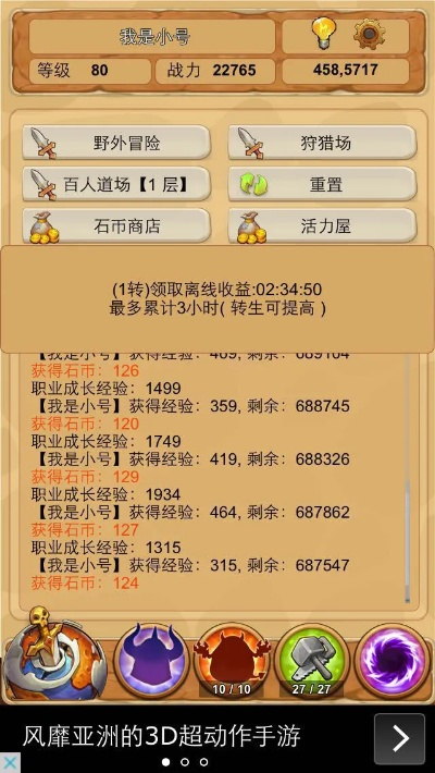 懒人石器单机版和信石app官方下载,专家观点说明-DP_v7.295