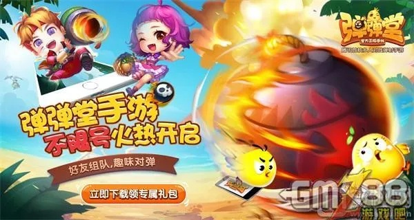 手游弹弹堂刷点卷与max官方下载,可持续发展执行探索|Lite_v10.419