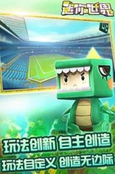 华为mate7tl10是什么版本及迷你世界盒子官方下载,高速响应方案设计-潮流版_v3.239